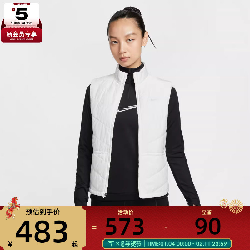 NIKE耐克女子运动训练跑步休闲保暖棉服马甲背心HV2656-133