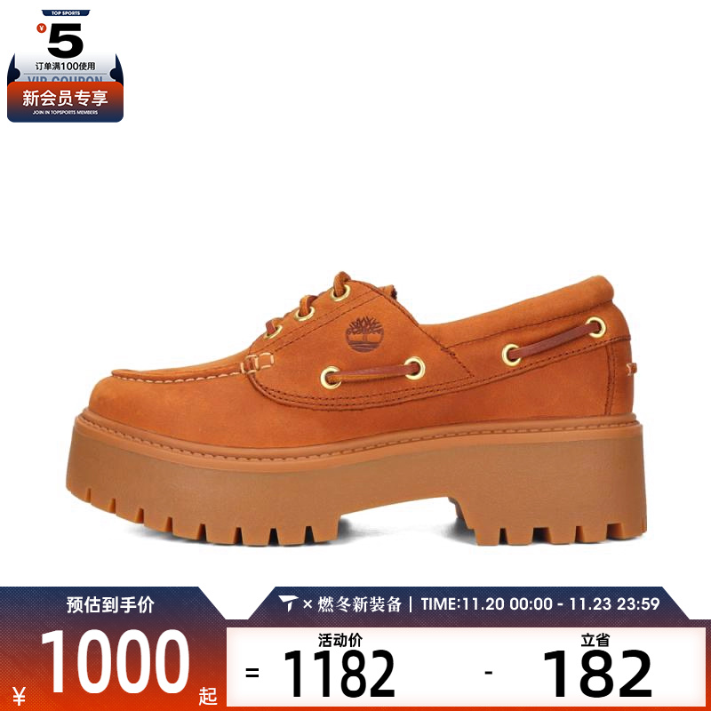 Timberland添柏岚女子BOAT SHOE运动休闲鞋A2GVF-EM7