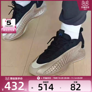 adidas阿迪达斯男女鞋 JQ6133 爱德华兹1代低帮运动健身篮球鞋