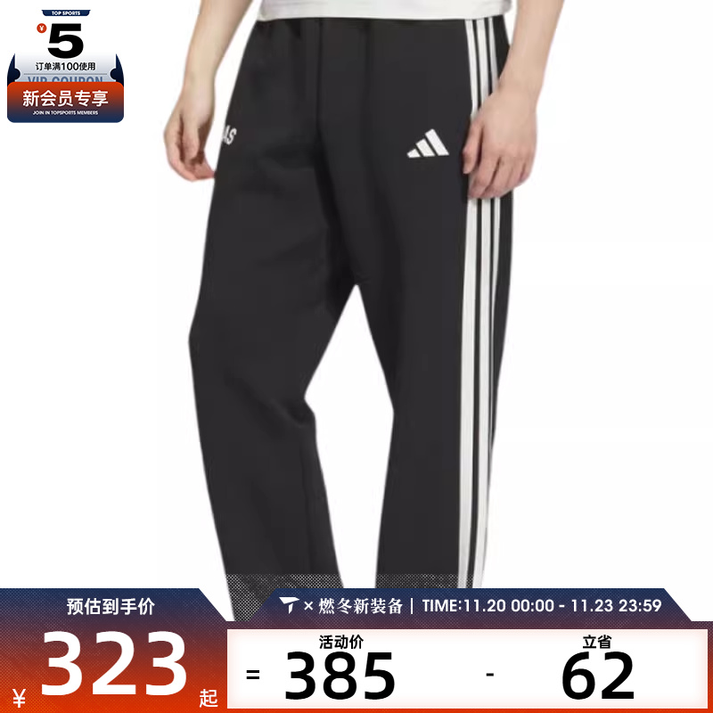 adidas阿迪达斯男子ST SPORTS KN TP运动休闲长裤KC5317