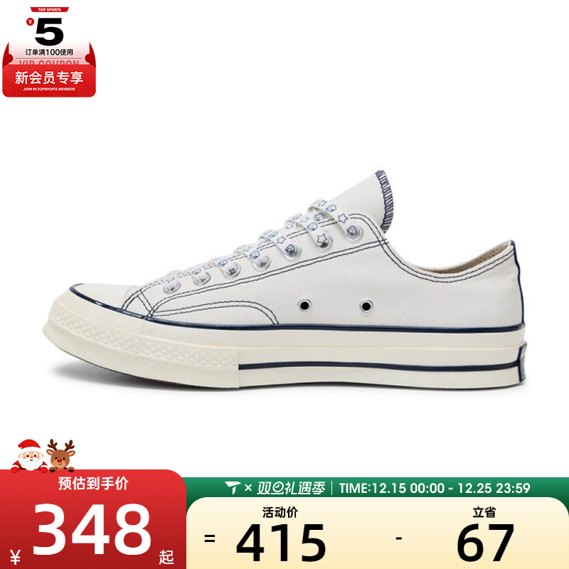 converse匡威男子Taylor 70S SEASONAL运动休闲帆布鞋A15788C