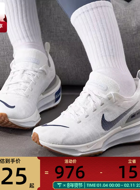 NIKE耐克女子ZOOMX INVINCIBLE RUN运动公路跑步鞋DR2660-107