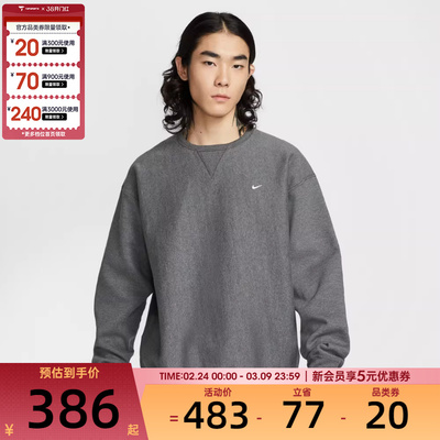 NIKE耐克男子运动休闲针织圆领套头衫卫衣HV1087-071