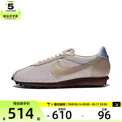 NIKE耐克女子LD-1000复古跑鞋运动休闲鞋IH7344-142