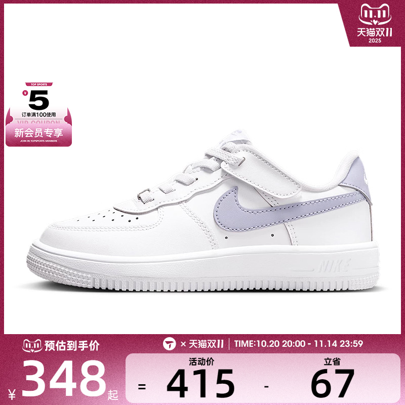 NIKE耐克小童FORCE 1 LOW EASYON运动休闲鞋IH4498-112