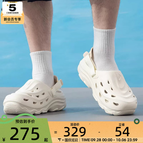 滔搏丨adidas阿迪达斯男女MAXXCLOGSPW FTW运动休闲凉鞋JH9846