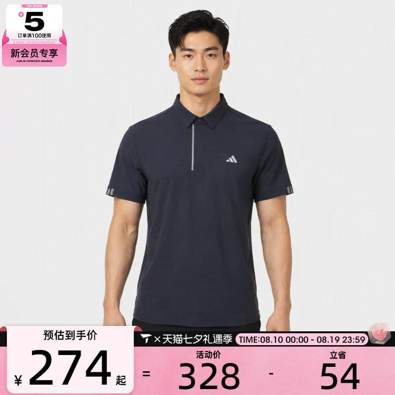 adidas阿迪达斯男子高级感POLO衫高尔夫运动休闲短袖T恤LG5641