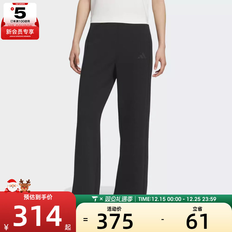 adidas阿迪达斯女子运动训练休闲宽松长裤KC0021