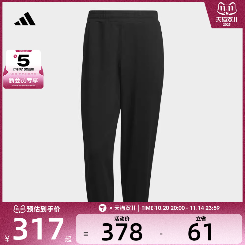 adidas阿迪达斯男子MH REG KNPNT运动长裤IQ1383