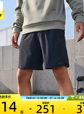 滔搏丨NIKE耐克男子百搭轻便运动裤训练跑步短裤DV9331-010