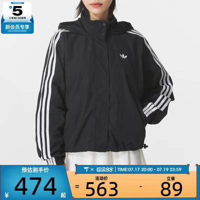 adidas阿迪达斯三叶草女子3S WINDBREAKER梭织连帽外套JX1451