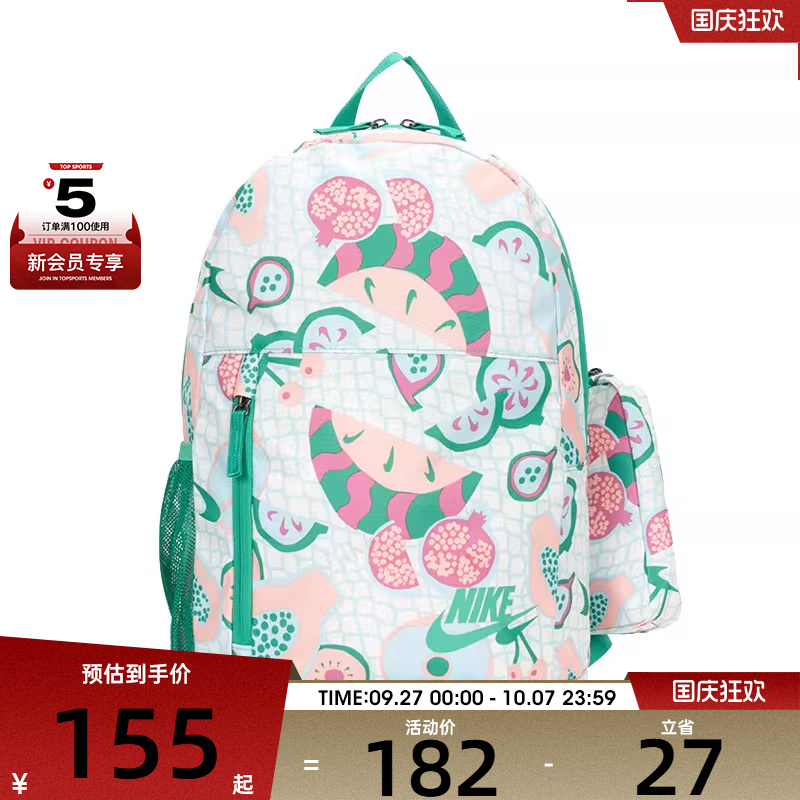 NIKE耐克儿童运动休闲双肩包HM6895-133