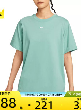 NIKE耐克女子AS W NSW TEE ESSNTL运动休闲短袖T恤FD4150-017