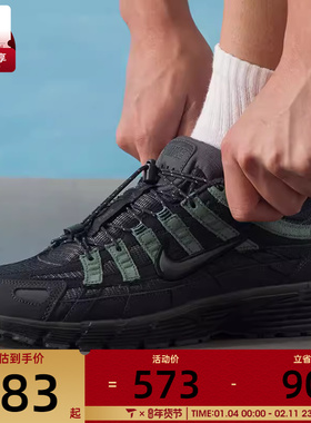NIKE耐克男子P-6000复古老爹鞋低帮时尚潮流运动鞋IM5997-060