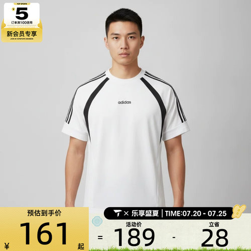 adidas阿迪达斯男子健身训练百搭舒运动休闲短袖T恤KX5205