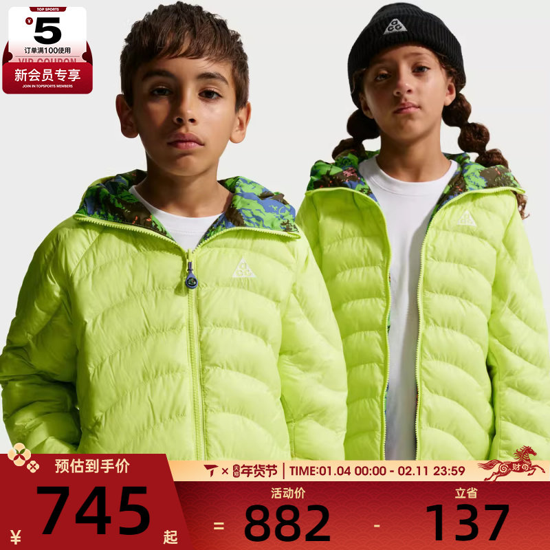 NIKE耐克大童运动休闲棉服外套IF1706-736,运动服/休闲服装,运动棉衣,淘宝优惠券,粉丝福利购,淘宝优惠卷