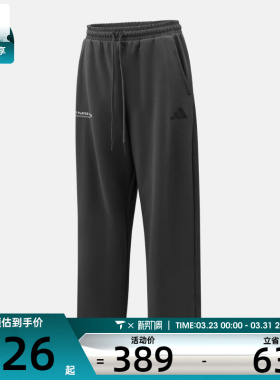 adidas阿迪达斯男子运动休闲长裤KR2579