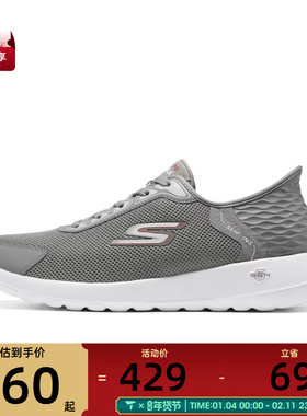 SKECHERS斯凯奇男子GO WALK MAX运动休闲鞋216705-GYRD