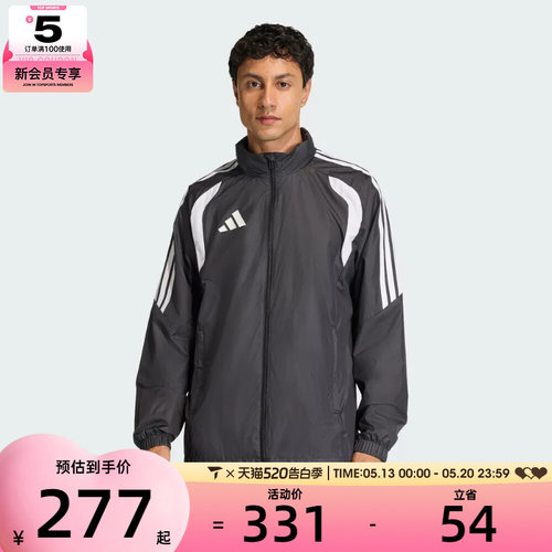 adidas阿迪达斯男子TIRO26L WB运动健身夹克外套JY9733