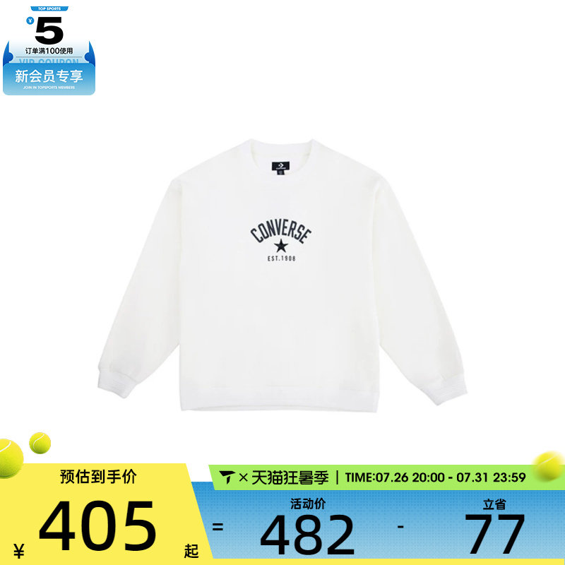 converse匡威男子运动休闲套头衫卫衣UCJ109-W2Y