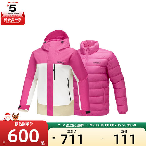 SKECHERS斯凯奇男女三合一运动休闲棉服外套P425U041-01AC