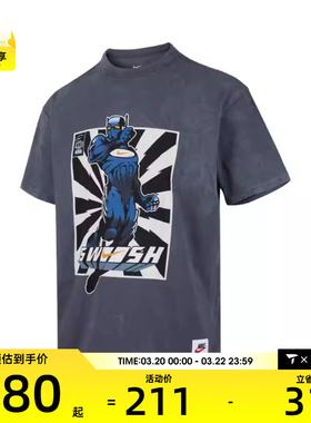 NIKE耐克男子M90 IYKYK FITNESS运动休闲短袖T恤HJ3673-060