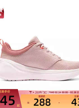 SKECHERS斯凯奇女子VAPOR PLUS运动休闲鞋150224-LTMV