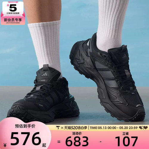 adidas阿迪达斯男女XLG STORM EDGE运动训练跑步鞋KK1001