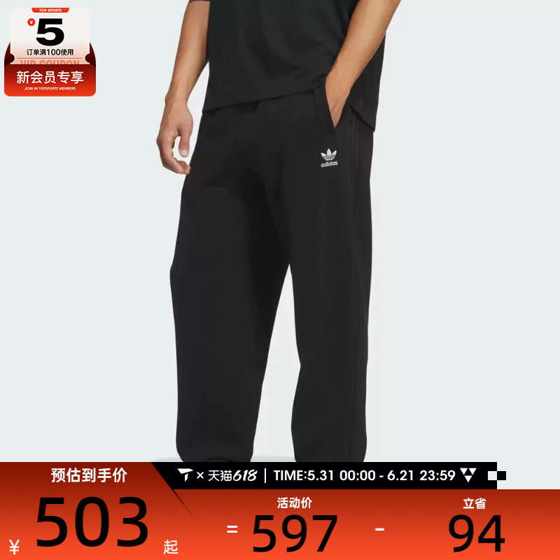 adidas阿迪达斯三叶草男子运动休闲宽松针织收口长裤IA7509