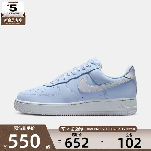 NIKE耐克女子W  AIR FORCE 1 RETRO PRM运动休闲鞋IR0871-400