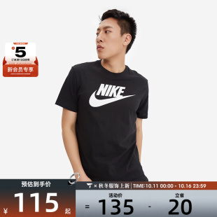 耐克男短袖 010 黑白大logo大勾子运动生活T恤AR5005