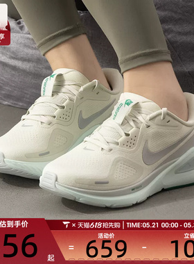 NIKE耐克女子STRUCTURE 26低帮缓震运动训练跑步鞋HJ1101-008