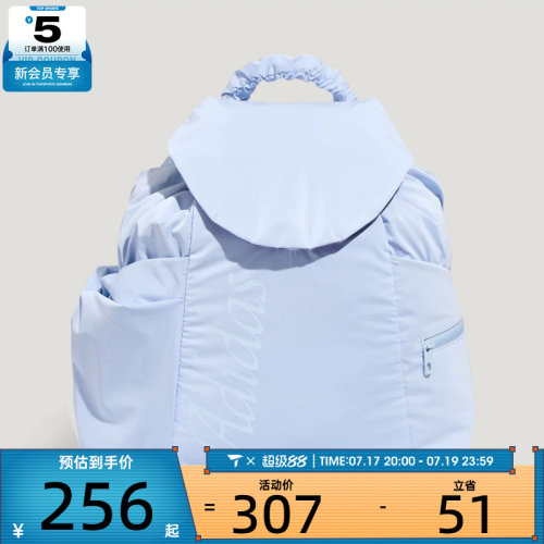 adidas阿迪达斯女子时尚潮流百搭背包运动休闲双肩包KY9924