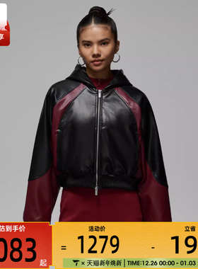 NIKE耐克女子运动健身夹克外套IF0948-011