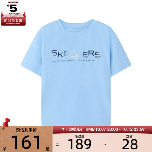 SKECHERS斯凯奇大童运动休闲短袖T恤P226B022-02GK