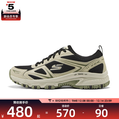 SKECHERS斯凯奇男子OUTDOOR运动休闲鞋237807-TPBK