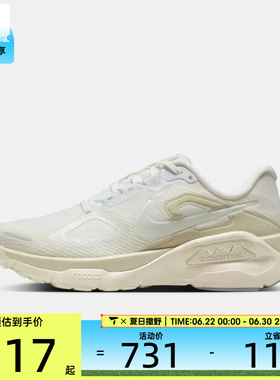NIKE耐克女子STRUCTURE PLUS ESS运动训练跑步鞋IO9913-100