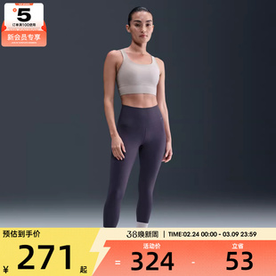 NIKE耐克女子训练健身中强度支撑衬垫运动内衣DO6620-009