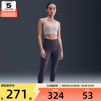 NIKE耐克女子训练健身中强度支撑衬垫运动内衣DO6620-009