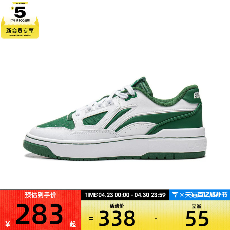 LI-NING李宁男女反伍新秀2运动训练篮球鞋ABCW001-5