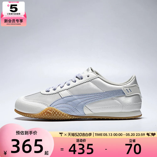 puma彪马女子Bella低帮时尚复古运动休闲鞋40525905