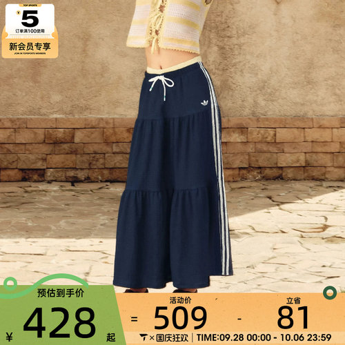 adidas阿迪达斯三叶草女子RESORT度假风运动休闲半身裙KX0728