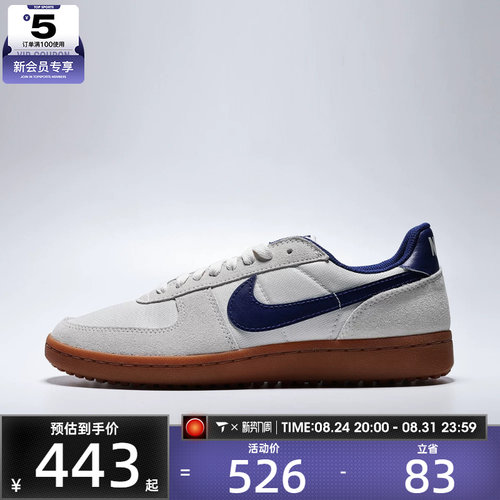 NIKE耐克男子FIELD时尚复古低帮运动休闲鞋HF3165-006