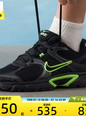 NIKE耐克男子V5 RNR网面复古老爹鞋运动休闲鞋HJ5228-005