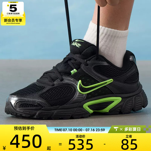 NIKE耐克男子V5 RNR网面复古老爹鞋运动休闲鞋HJ5228-005