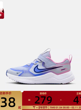 NIKE耐克小童COSMIC RUNNER (PSV)运动休闲鞋HM4400-011