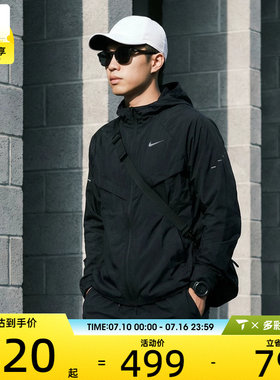 NIKE耐克男子REPEL户外运动健身跑步夹克外套HV4549-010
