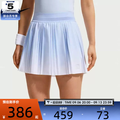 NIKE耐克女子舒适百搭运动休闲短裙半身裙IR6296-104