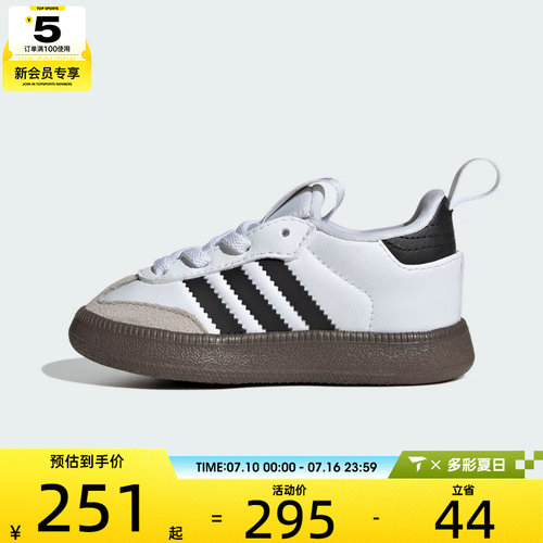adidas阿迪达斯三叶草婴童SAMBA QUICKON I运动休闲鞋KI1577