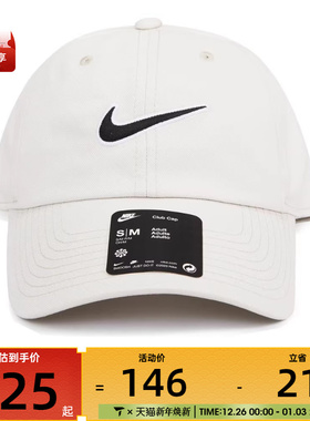 滔搏丨耐克男女运动休闲时尚百搭运动帽FB5369-072